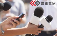 【媒體管家上海軟聞】企業如何邀請媒體做專訪