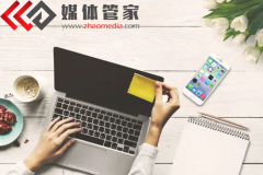 媒體管家教育行業新聞媒體發布會現場直播執行