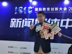 【媒體管家】財經會議媒體采訪摘要