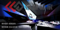 【媒體管家上海軟聞】2022汽車類媒體邀約資源有