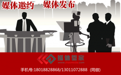 2022企業(yè)活動(dòng)為什么需要邀請(qǐng)垂直媒體【媒體管家