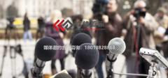 【媒體管家】2023企業(yè)如何選擇合適的媒體邀約合