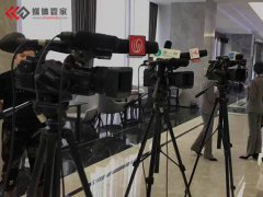 【媒體管家】2023企業(yè)活動(dòng)如何邀請(qǐng)媒體做好線上