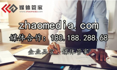 【媒體管家】2023科技IT行業(yè)媒體邀約資源和邀約