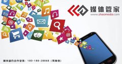 2023媒體管家上海軟聞全媒體矩陣平臺有哪些？
