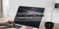 2023線上發布會，慶典，論壇，展會一站式全案服