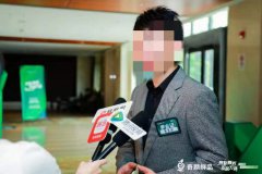 媒體管家媒體邀約：服貿(mào)會媒體邀約采訪流程