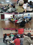 以源頭減量為主線 石景山打造垃圾分類社區(qū)宣傳