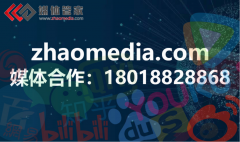 2023會議服務-媒體管家上海軟聞-提供會議一站式