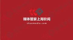 【媒體管家】2023進博會-工業(yè)制造類的企業(yè)如何邀